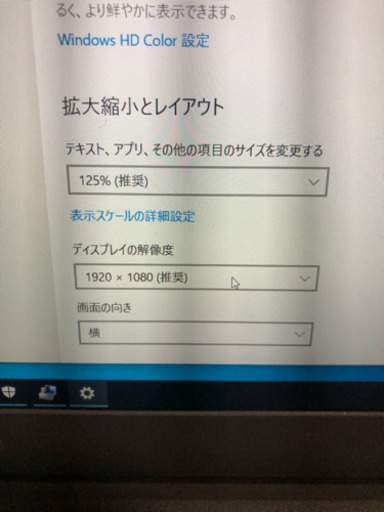 Lenovo ThinkPad E560 Core i5 6200u メモリ6GB SSD128GB Windows10 Lenovo ThinkPad E560 Core i5 6200u メモリ6GB SSD128GB Windows10