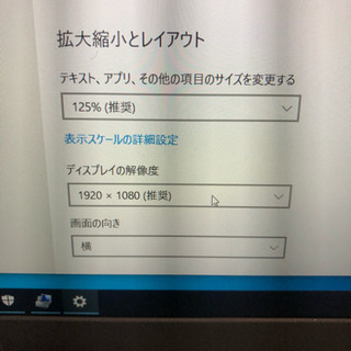 Lenovo ThinkPad E560 Core i5 6200u メモリ6GB SSD128GB Windows10