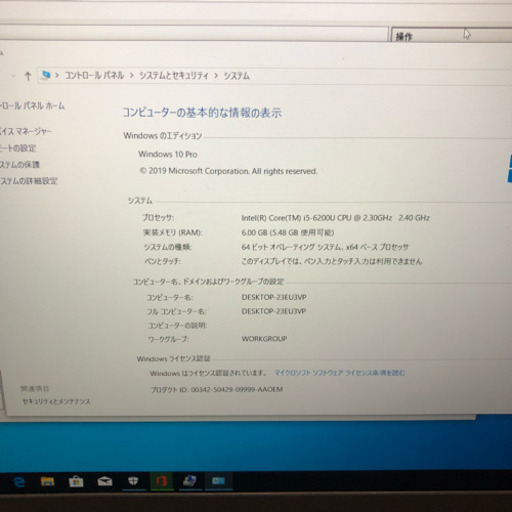 Lenovo ThinkPad E560 Core i5 6200u メモリ6GB SSD128GB Windows10 