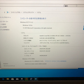 Lenovo ThinkPad E560 Core i5 6200u メモリ6GB SSD128GB Windows10