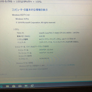 東芝dynabook R63/P i7 5500U SSD256GB メモリ4GB Windows10オフィスインストール Amazon.co.jp: 東芝 ノートパソコン dynabook R63 MS Office 2019