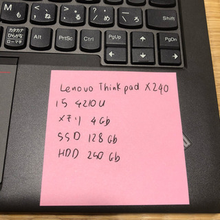 Lenovo ThinkPad x240 Core i5 4210U メモリ4GB SSD 128GB HDD 250GB 