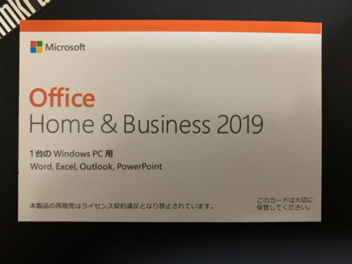 正規Office 2019 Home&Business 永続ライセンス パッケージ版