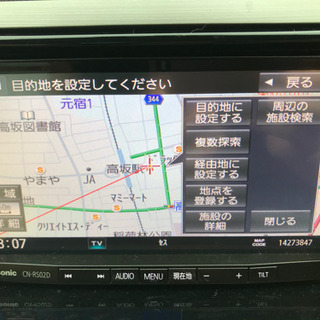 ナビ　CN-RS02D スバル純正