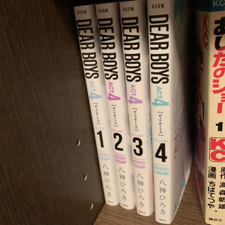 DEAR BOYS 全巻セット