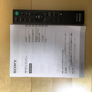 SONY ソニー　サウンドバー　HT-CT780