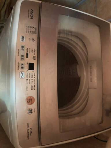 2018年製 7.0kg洗濯機 | camaracristaispaulista.sp.gov.br