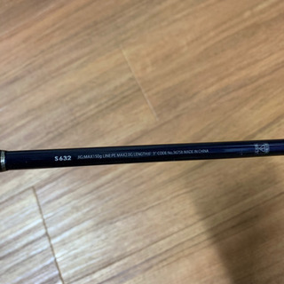 SHIMANO グラップラー BB S632　ライトシギング Amazon | シマノ(SHIMANO) ライトジギング用ロッド グラップラー