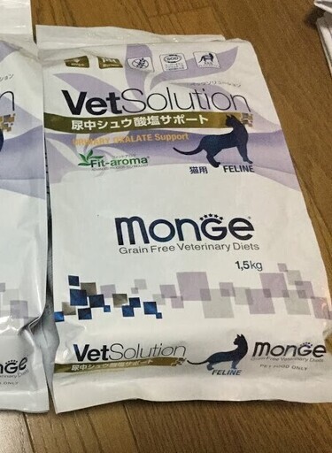 ベッツソリューション　猫用尿中シュウ酸塩サポ 1.5kg ✖️2袋