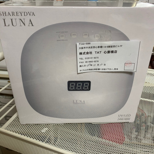 ‼️値下げ交渉可能‼️新品未使用品・中古品‼️ネイルプロ用品格安で売ります‼️