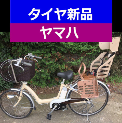 L00C電動自転車F34Uヤマハ4アンペア