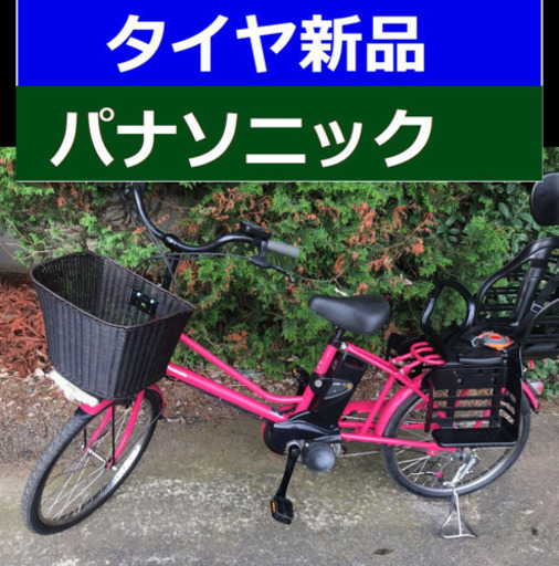 無料発送 L00N電動自転車N✳️パナソニックLA LA520インチ 電動アシスト自転車