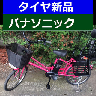 💗L00N電動自転車N✳️パナソニックLA LA5🎋20インチ📣