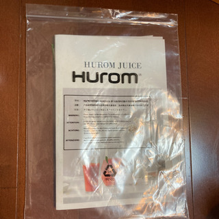 ヒューロム スロージューサーアドバンスド100（グレー）正規品