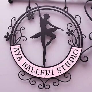 AYA BALLERI STUDIO~アヤ バレリィ スタジオ~　体験レッスン受付中♪ - さいたま市