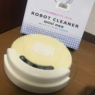 ロボット型掃除機◆箱付き