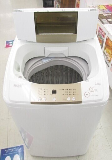 Haier 全自動洗濯機 JW-K70M 2018年製 中古 7kg NB891