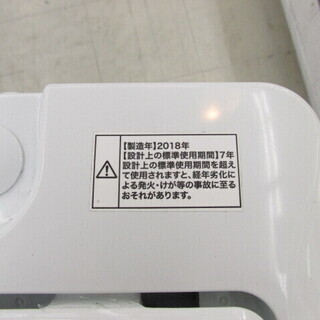 Haier 全自動洗濯機 JW-K70M 2018年製 中古 7kg NB891