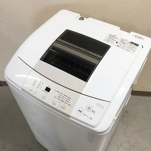 中古☆Haier 洗濯機 2016年製 6.0K