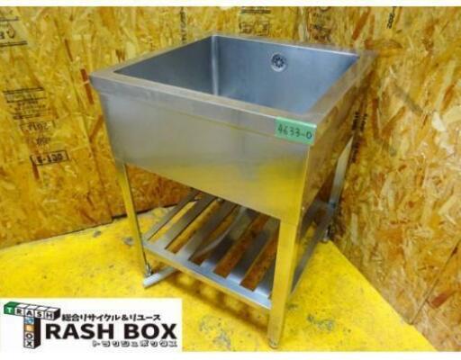 (4633-0) 業務用 ステンレス 一槽シンク W600D600H800BG無し 中古品 流し台 厨房機器 飲食店 店舗