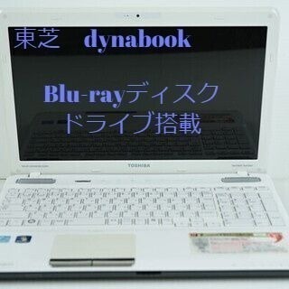 Office付き！東芝ノートパソコン dynabook PT55158CBFW Corei7(2630QM