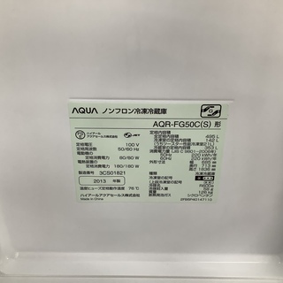 AQUA冷蔵庫あります！【AQR–FG 50C】