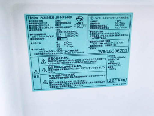 ★高年式★大幅値下げ✨✨洗濯機/冷蔵庫♪♪