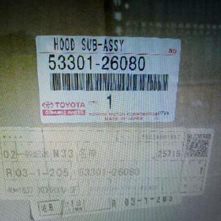 200系 ハイエース ボンネット 新品 未塗装