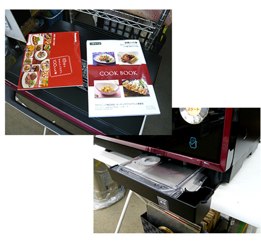 最終値下げ!【パナソニック 三つ星Bistro スチームオーブンレンジ 2015