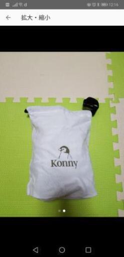 抱っこ紐売ります！