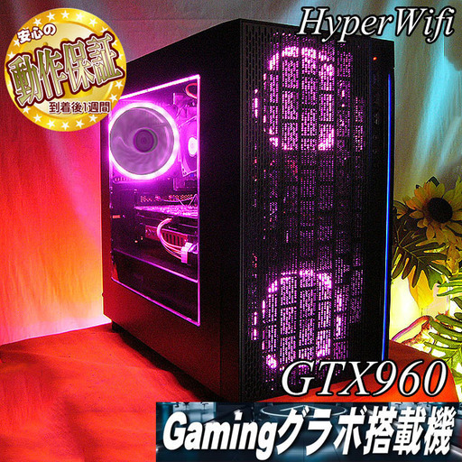 ☆PinkPurple☆ハイパーWifiゲーミングPC】フォートナイト◎現品 ☆PinkPurple☆ハイパーWifiゲーミングPC】フォートナイト◎現品