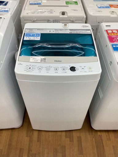 安心の6ヶ月保証付　2017年製　全自動洗濯機　4.5kg  Haier  JW-C45A