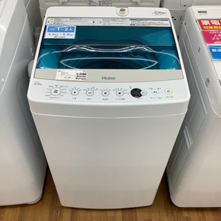 安心の6ヶ月保証付　2017年製　全自動洗濯機　4.5kg  H...