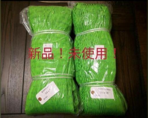 お店をしてる人必見！お買得！TRUSCO(トラスコ）防炎多目的ネットTN25-3636GN-F