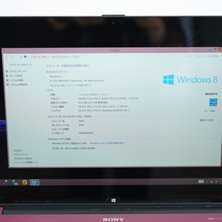 ノートパソコン 【発送OK】【送料無料】中古 SONY ソニー VAIO 