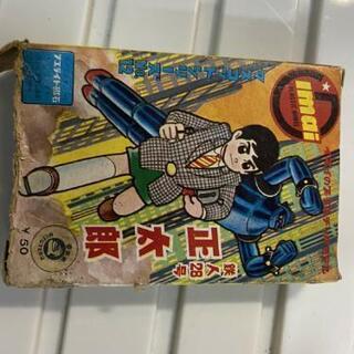 中古鉄人28号が無料 格安で買える 2ページ目 ジモティー 中古鉄人28号が無料 格安で買える 2ページ目 ジモティー