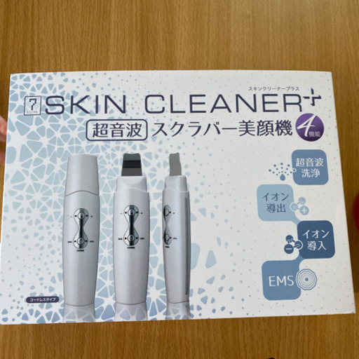 スキンクリーナープラス美顔器