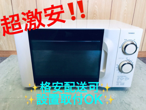 AC-88A⭐️ツインバード電子レンジ⭐️