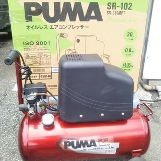 200V コンプレッサー　札幌　手渡し 200V コンプレッサー 札幌 手渡し