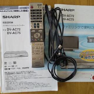 SHARP DVDレコーダー 2007 日本製
