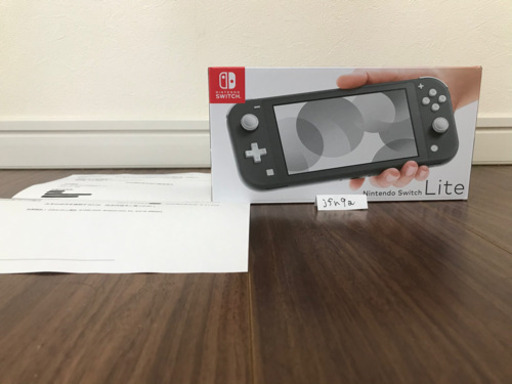 Nintendo Switch Liteグレー　新品未開封　最終値下げ