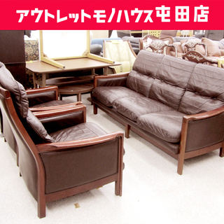 maruni/マルニ ソファ 応接セット 3人掛け 1人掛け レザー×木製フレーム ☆