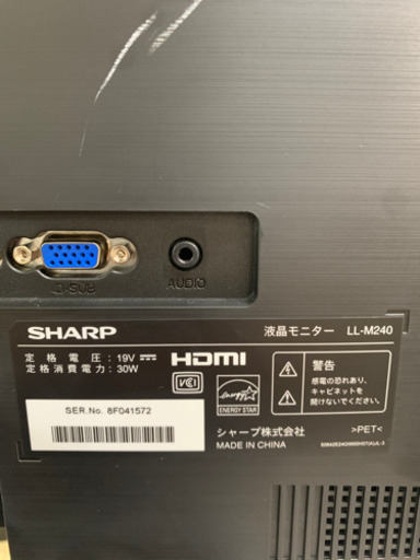 SHARP 液晶モニター　LL-M240 2018年製