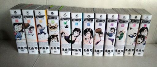 シティハンター 全巻 DX版