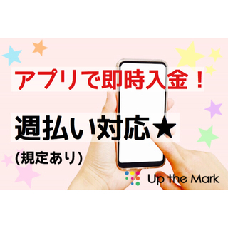 大手企業の敷地内で車の入出庫作業＜残業なし＊男性が多く活躍中！＞ - その他