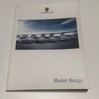 ポルシェ Model Range カタログブック