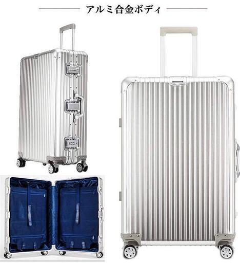 クロース　シルバー アルミニウム キャリーケース クロース シルバー アルミニウム キャリーケース 楽天市場