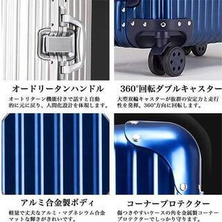 329 【新品】スーツケース Lサイズ ブルー キャリーケース アルミ合金