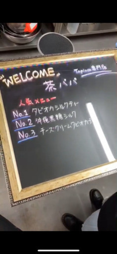 LED広告板100枚