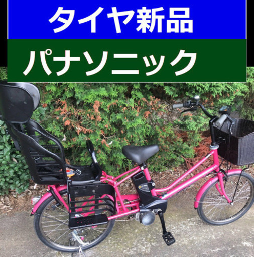 ✳️✳️D00D電動自転車M62M☯️☯️パナソニックLALA5❤️❤️２０インチ